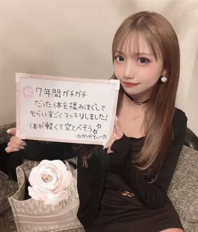 �����ۂ��y��