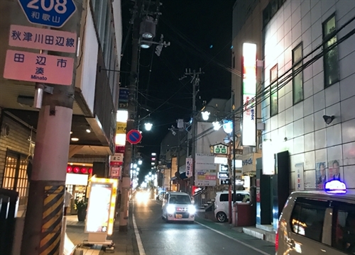 田辺市の風俗街