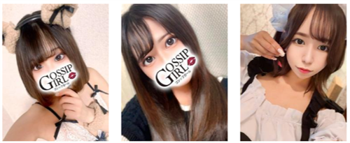 東金に送迎するデリヘル　gossip girl 