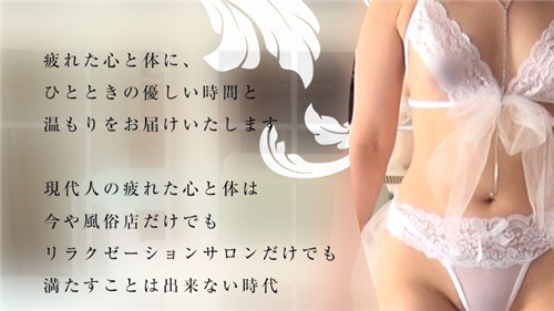 ごほうびSPA神戸店