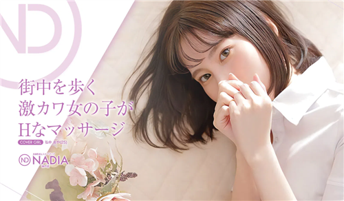 ヌルヌル手コキ　NADIA