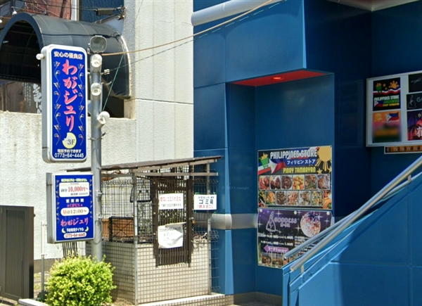 舞鶴のピンサロ